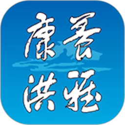 康养洪雅官网版app