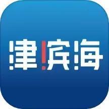 津滨海官方版下载