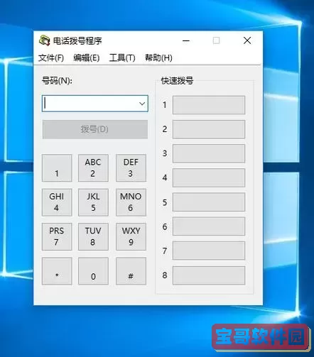 microsoft维修电话图2