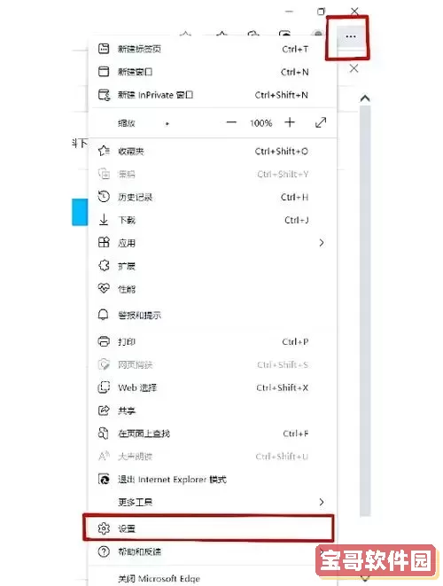 vscode怎么运行到浏览器，vscode怎么选择在哪个浏览器运行图2