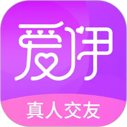 爱伊app安卓版