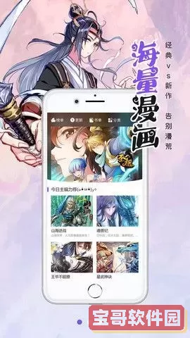 沐沐漫画在线登录页面免费安卓最新版