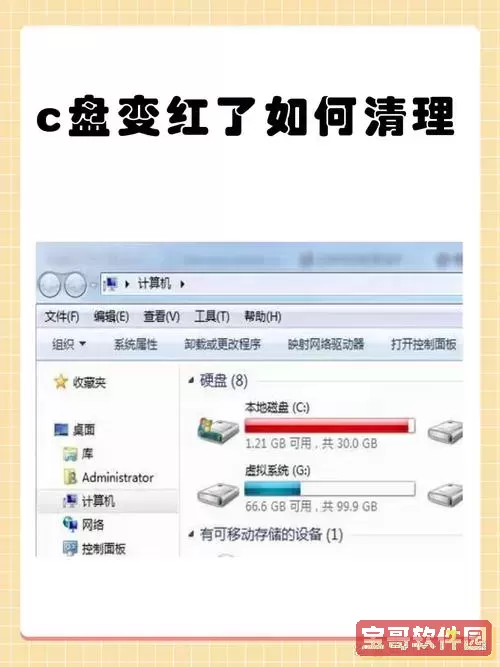 c盘迁移到了ssd但是不启动，c盘迁移到了ssd但是不启动怎么办图2