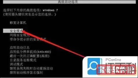 解决Win10系统开机拒绝访问问题的有效方法指南图2