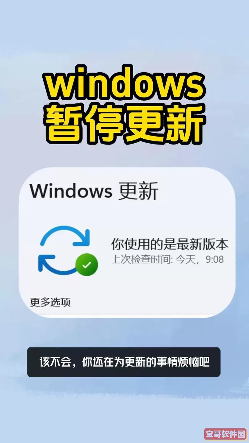 电脑Windows系统频繁停止工作，该如何解决？图1