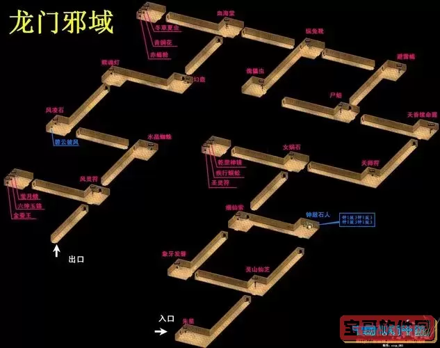 无主之地2冰火峡谷，无主之地2冰火峡谷10个图腾位置图1