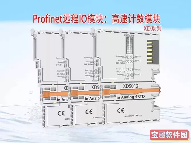 Profinet远程IO模块销售情况分析及市场前景图3