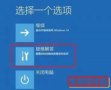 电脑使用中突然黑屏怎么解决，电脑使用中突然黑屏怎么解决,重启也没用图1