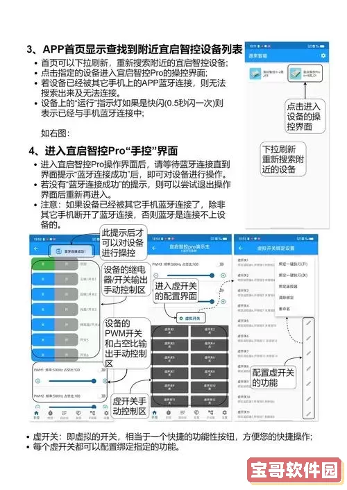 HBuilderX全面功能解析与使用指南图2