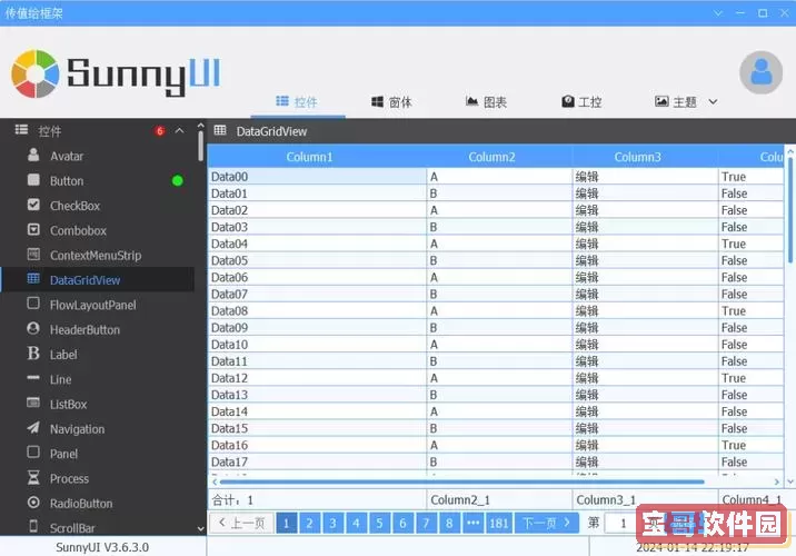 winform下拉复选框图1