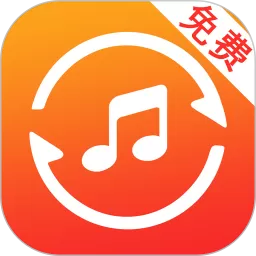 音频提取免费版下载