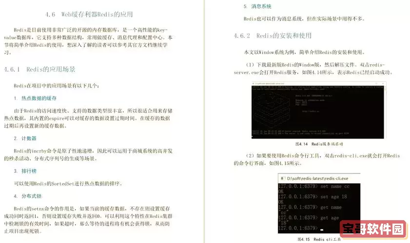 Spring Boot实战全攻略：最全面的视频教程图2