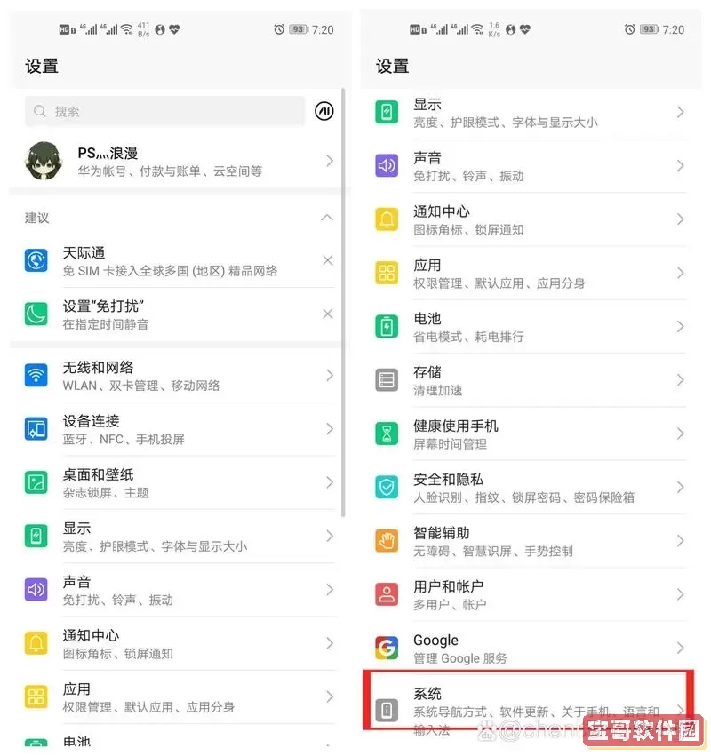 我的世界怎么申请成为开发者手机版图1