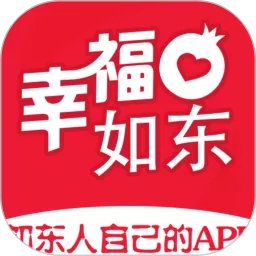 幸福如东app安卓版