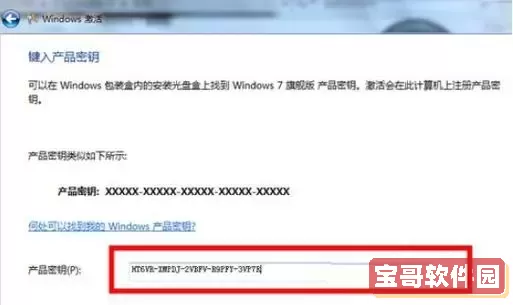 win10专业版永久激活命令图1