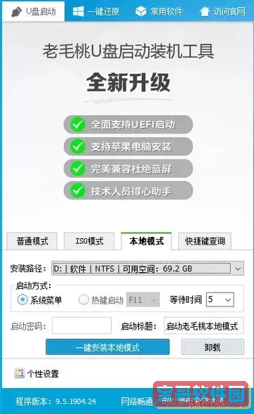 电脑装个正版w10系统多少钱图1