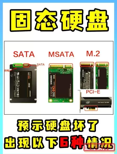 SSD固态硬盘无法识别的多种原因及解决方法分析图3