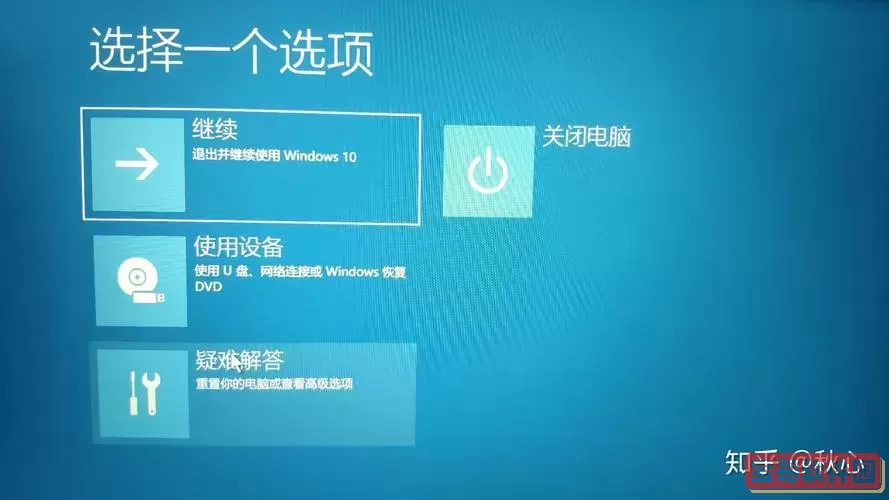 windows10开机不显示桌面图1