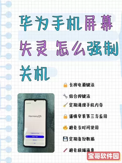 如何破坏已经启动的命令方块呢手机图2