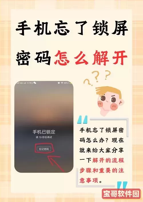 如何破坏已经启动的命令方块呢手机图3