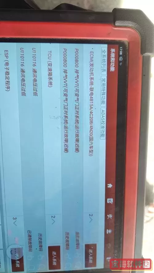 为什么R9000P出现无声音或缺货现象的原因分析图2