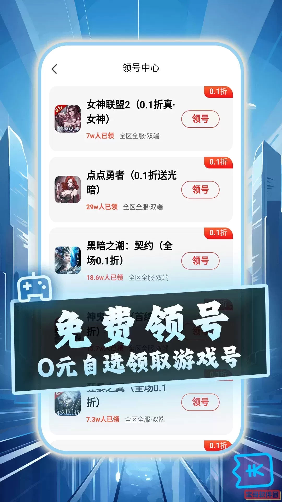 588交易app最新版