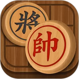 中国象棋残局下载免费版