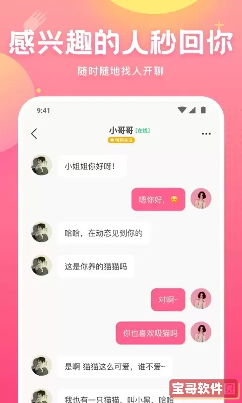 皮皮蟹下载官方版