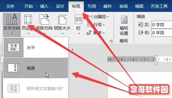 手机word怎么编辑文字图1