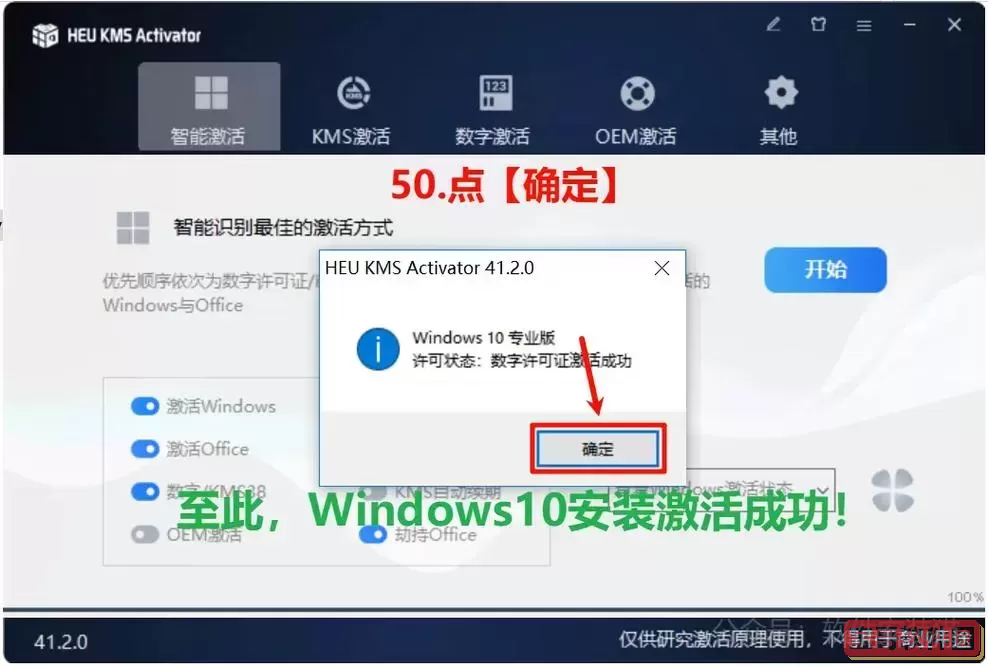 详细教程：如何通过ISO文件直接安装Windows 10系统图1