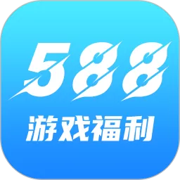 588交易app最新版