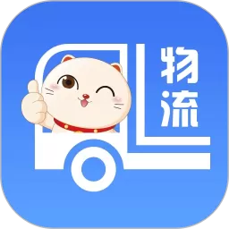 胖猫司机版app最新版