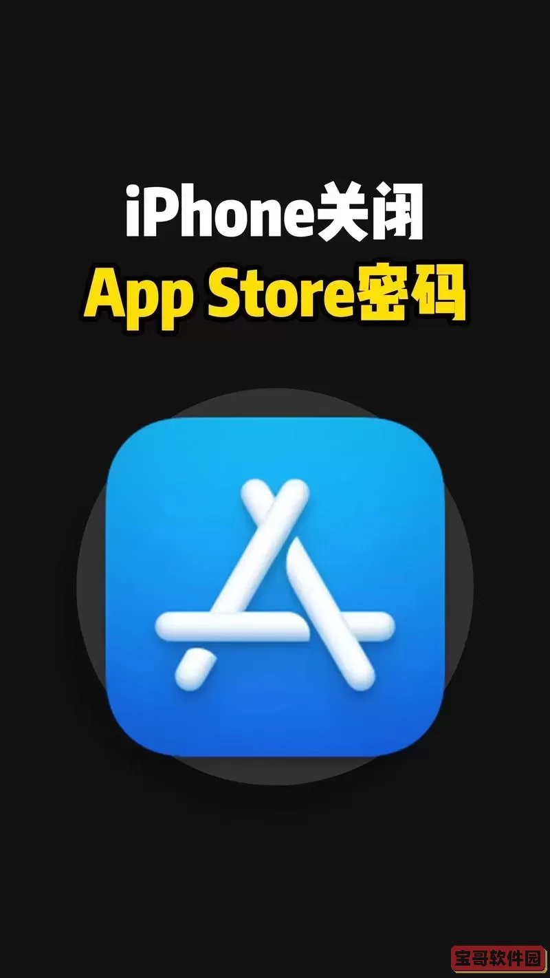 apple store安卓版，apple store android图2