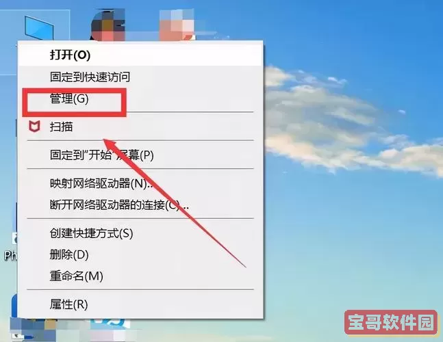 Win10系统自动开机设置详细攻略与步骤解析图1