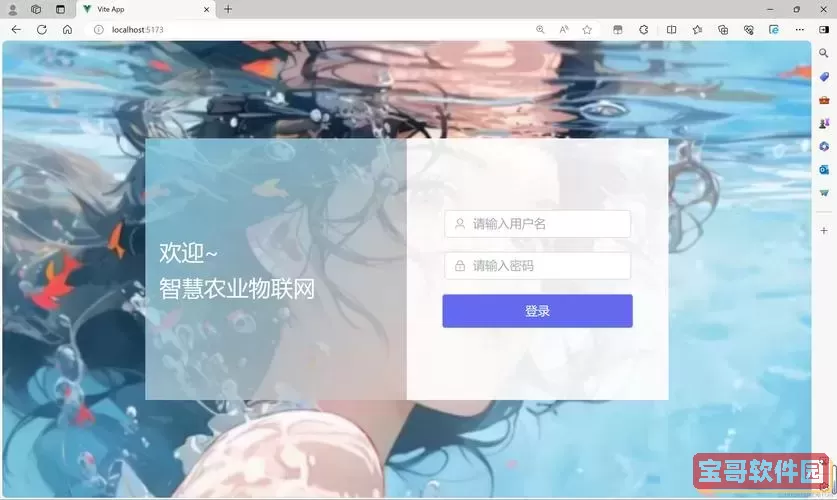 优化后的百度：全面教程：制作高效的Web注册与登录页面源码分享图2