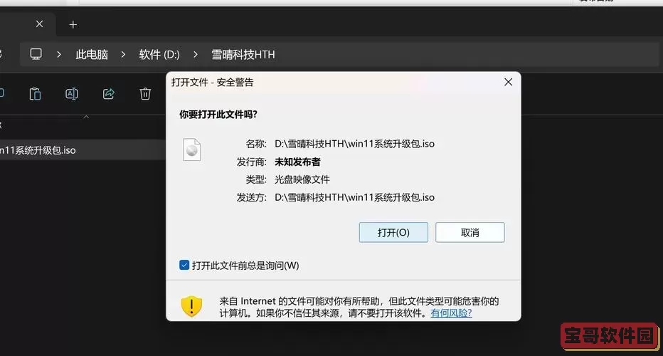 shutdown远程关机命令，用shutdown远程关机拒绝访问图1