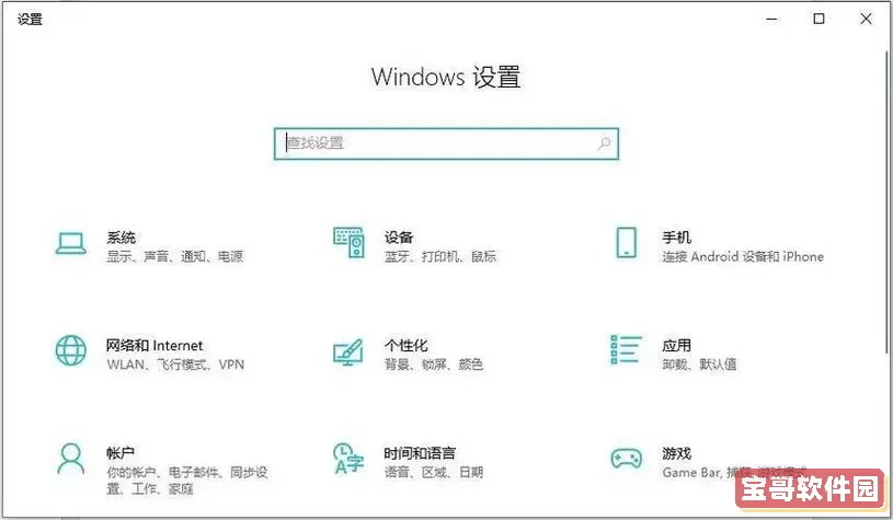 win10指定时间自动关机，win10怎么到时间自动关机图3