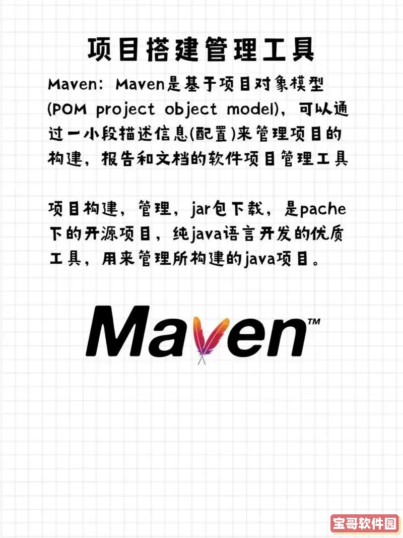 java编程用什么软件最好，java编程一般用什么软件图2