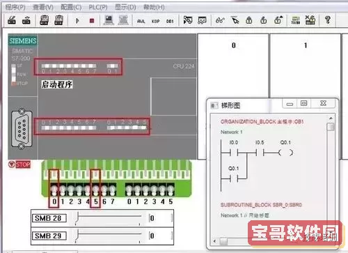 西门子plc的仿真软件有哪些图1