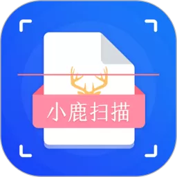 小鹿扫描平台下载