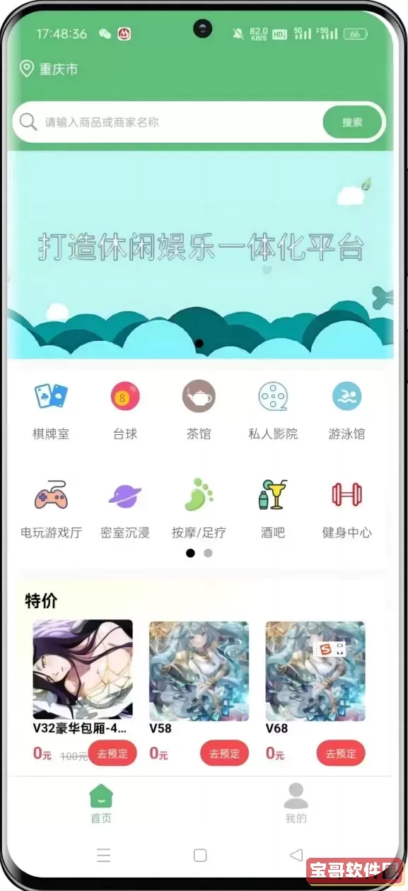 小玩书官网版手机版