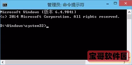 Windows 10命令提示符功能提升详解：新特性与改进一览图1