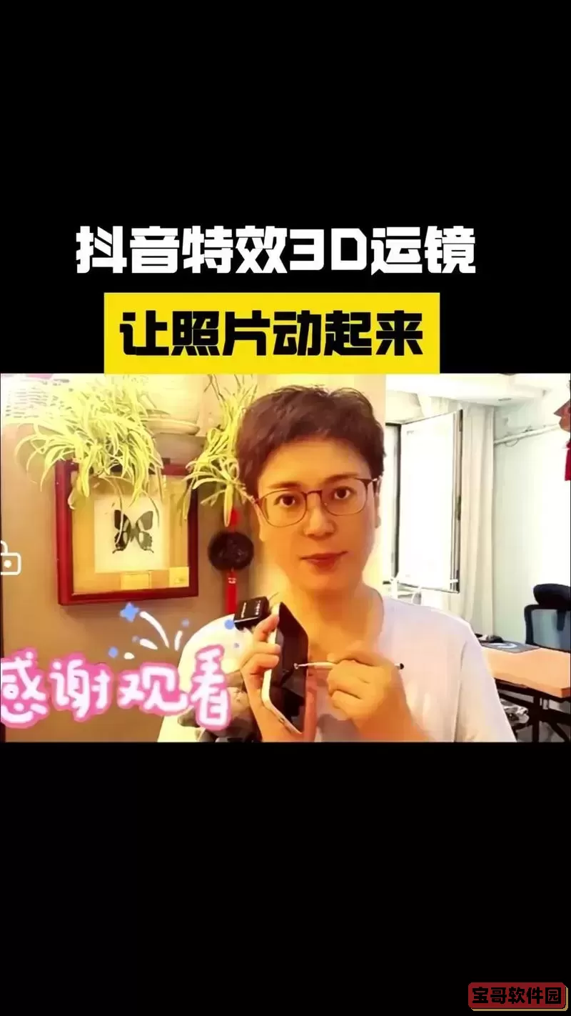 html怎么让心图片跳动起来，html如何让图片动起来图1