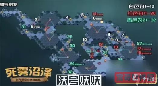 剑与远征命运困境2全路线图，剑与远征命运困境2怎么拿全部奖励图3