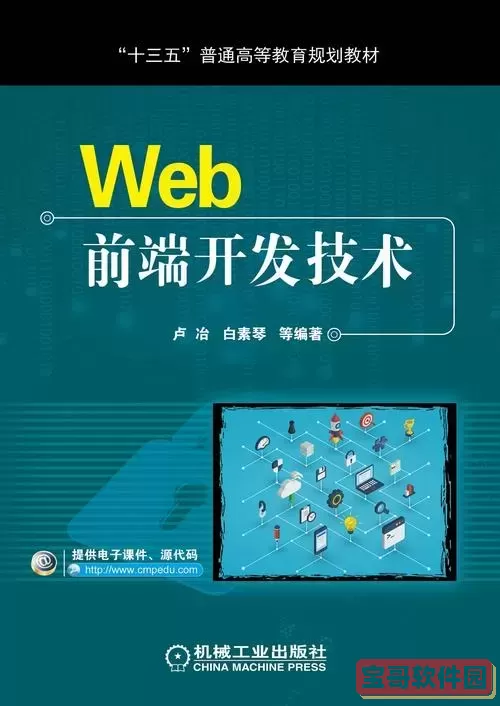 html开发工具那个最好用，最好的html5开发工具图2