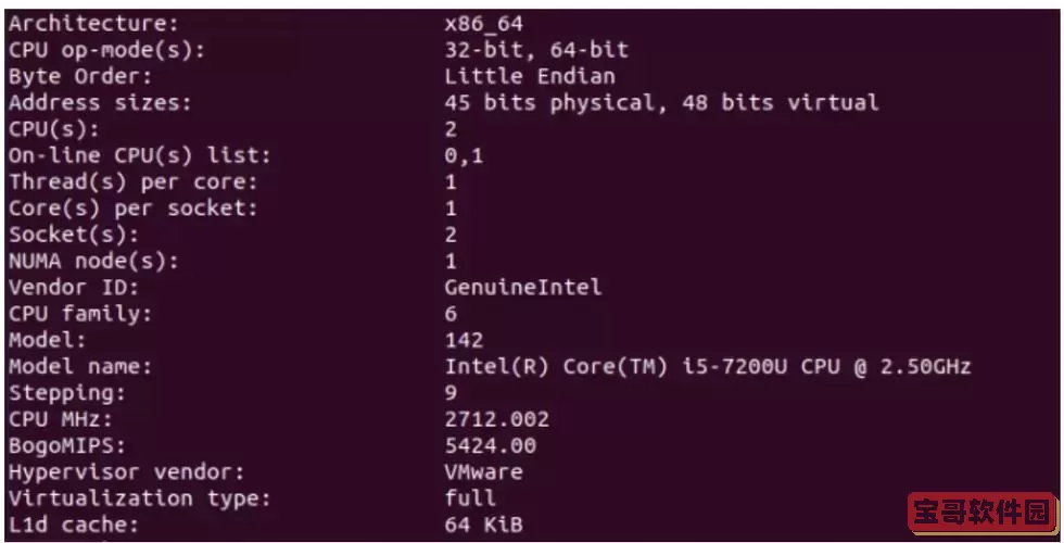 linux怎么看cpu型号，linux系统查看cpu型号命令图2