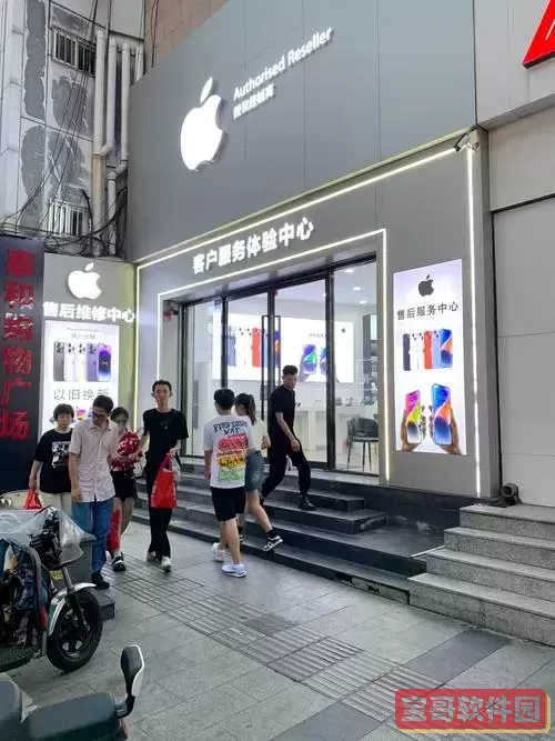 深圳地区Apple官方售后维修点查询指南及联系方式图2