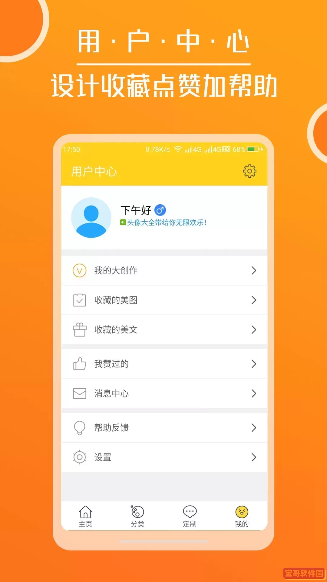 动漫相机官网版app