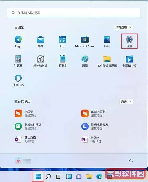 windows10升级11，Windows10升级11磁盘布局不受固定支持怎么改图2