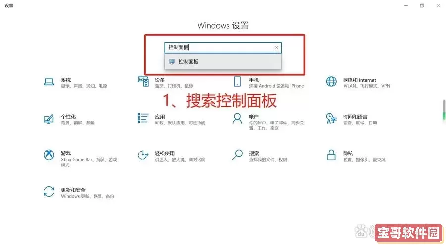 win10怎么连接wifi，win10怎么连接wifi找不到了图2